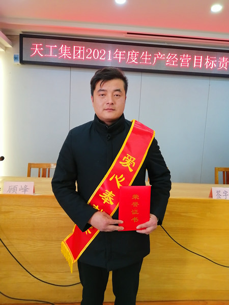 李建爱心奉献奖.jpg 李建爱心奉献奖.jpg